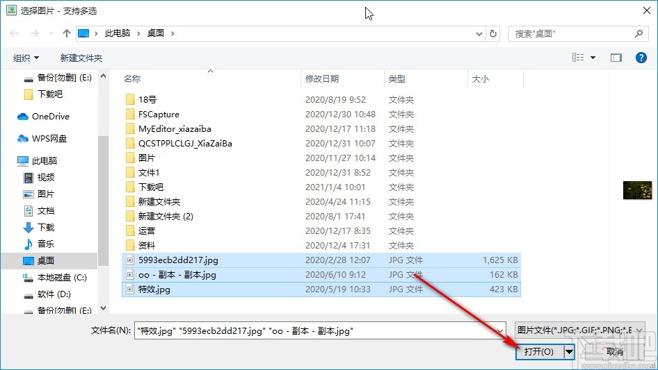 七彩色图片批量处理工具给图片添加边框的方法