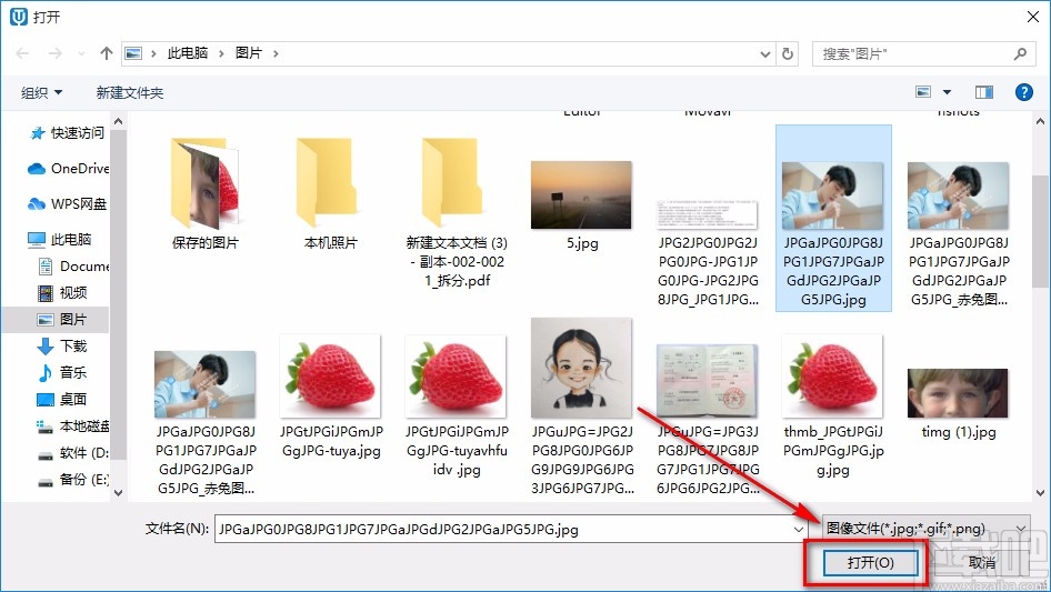 优图宝调整图片亮度的方法