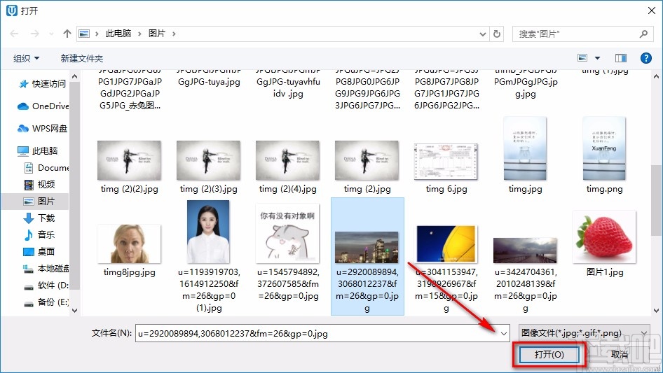 优图宝旋转图片的方法