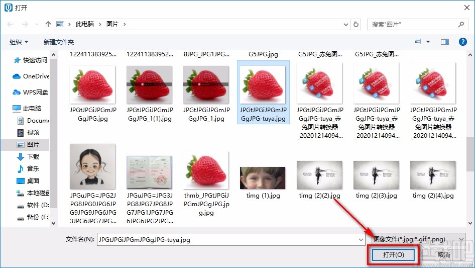 优图宝裁剪图片的方法