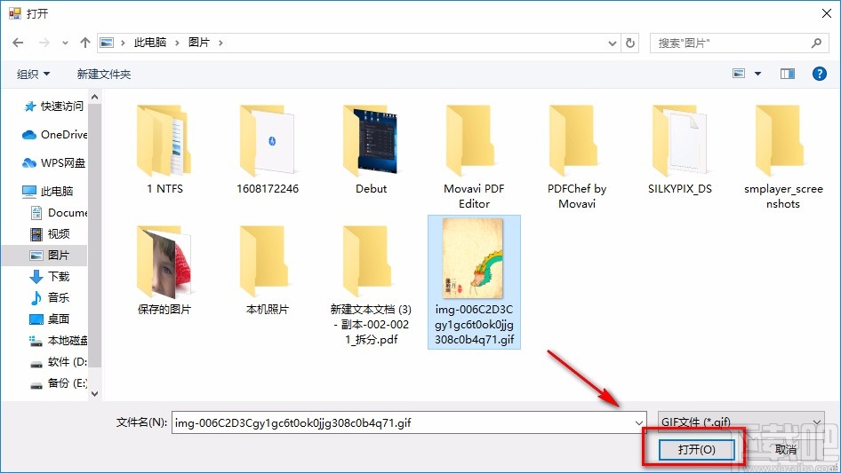 WinForGIFSicle压缩GIF图片的方法