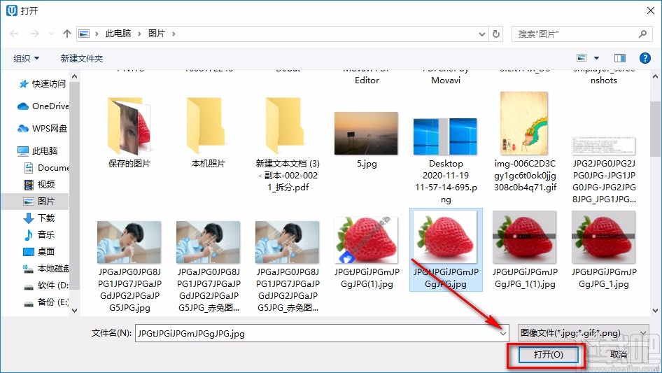 优图宝调整图片大小的方法