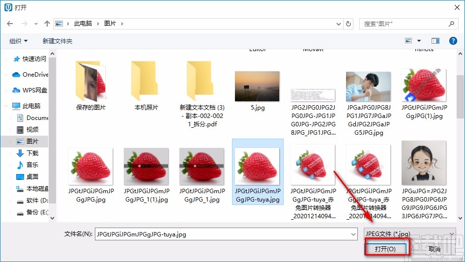 优图宝压缩JPG图片的方法