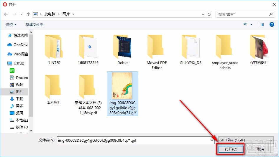 GIF压缩助手压缩GIF图片的方法