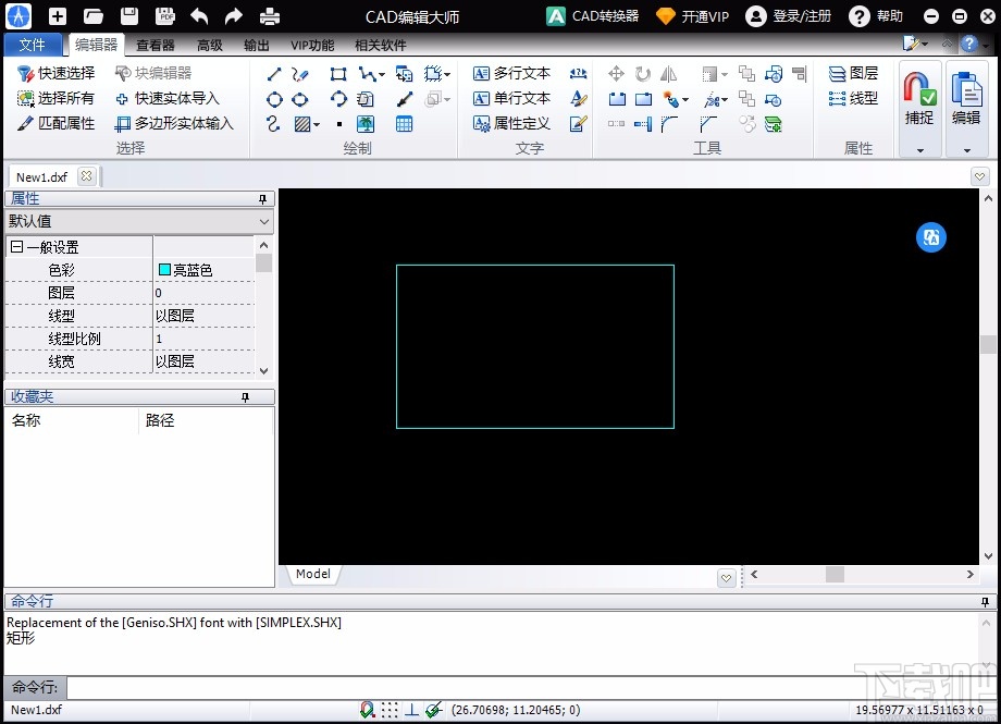 PDF猫CAD编辑大师设置图层颜色的方法