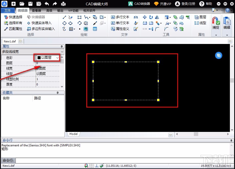 PDF猫CAD编辑大师设置图层颜色的方法