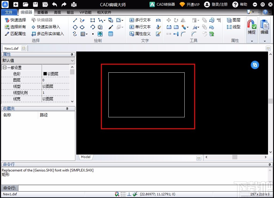 PDF猫CAD编辑大师设置图层颜色的方法