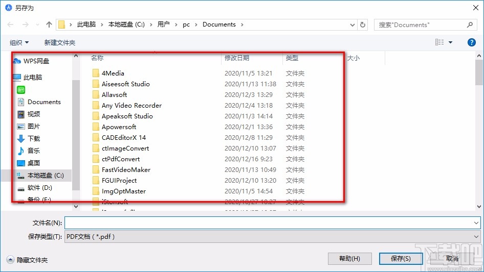 PDF猫CAD编辑大师将图纸导出为PDF的方法