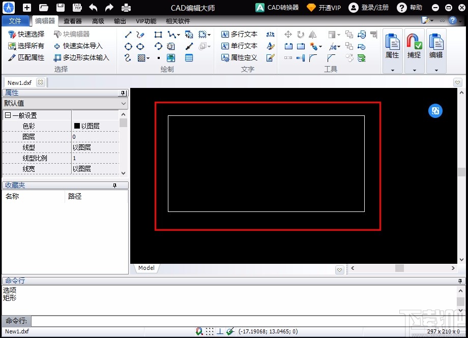 PDF猫CAD编辑大师将图纸导出为PDF的方法