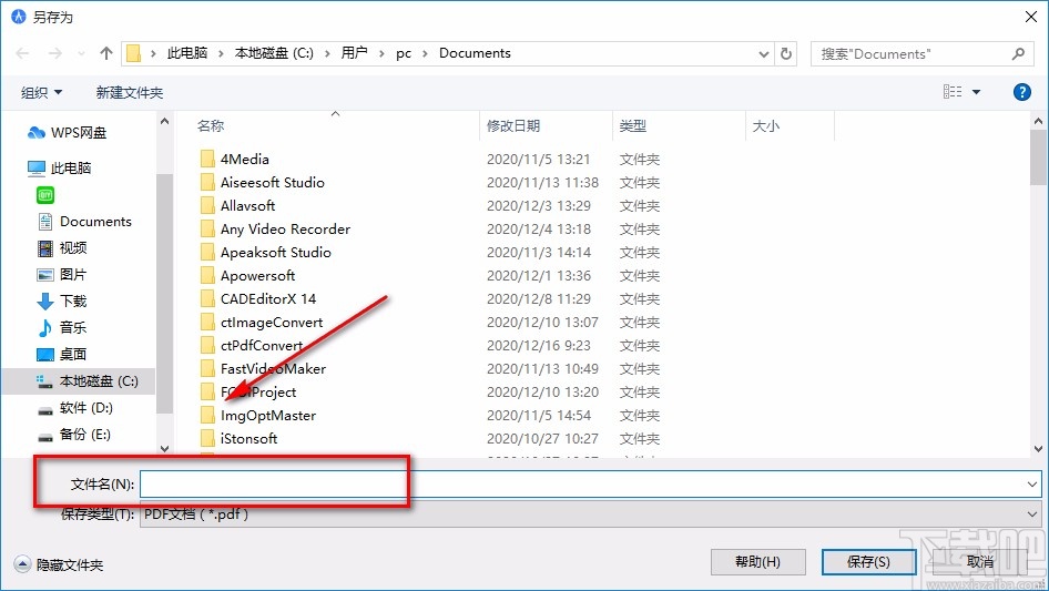 PDF猫CAD编辑大师将图纸导出为PDF的方法