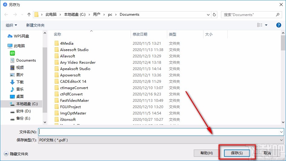 PDF猫CAD编辑大师将图纸导出为PDF的方法