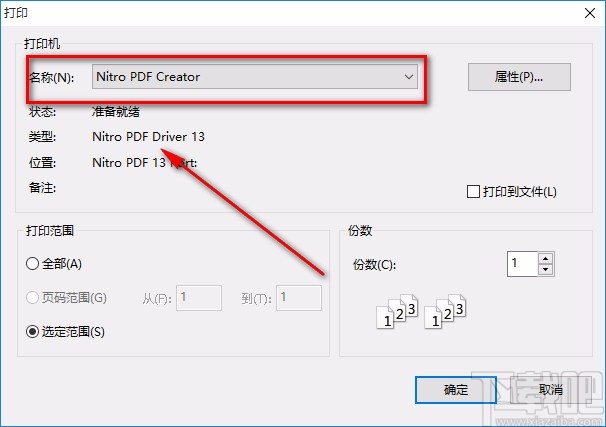 PDF猫CAD编辑大师打印CAD图纸的方法