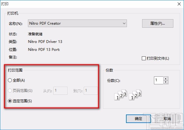 PDF猫CAD编辑大师打印CAD图纸的方法