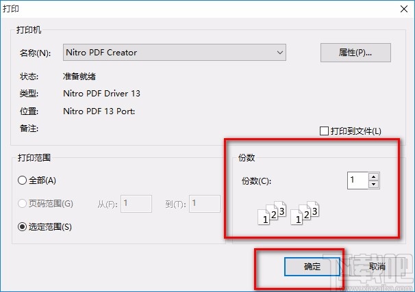 PDF猫CAD编辑大师打印CAD图纸的方法