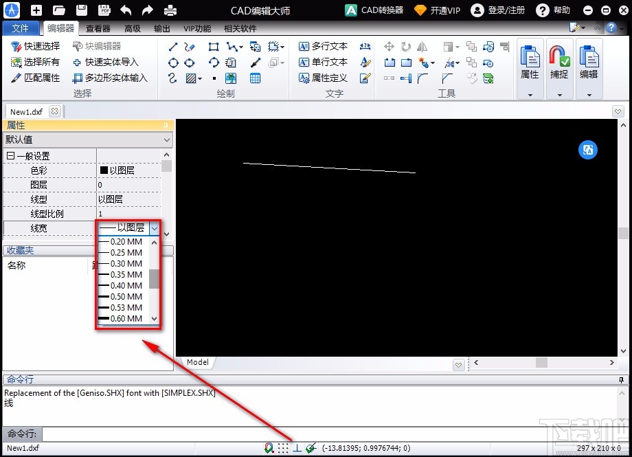 PDF猫CAD编辑大师设置线宽的方法