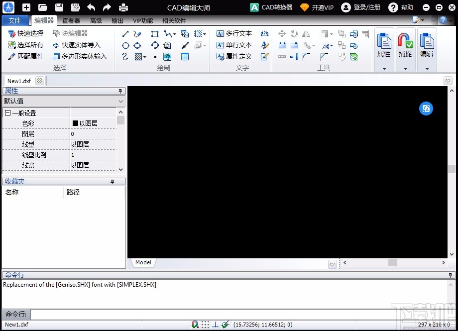 PDF猫CAD编辑大师设置线宽的方法