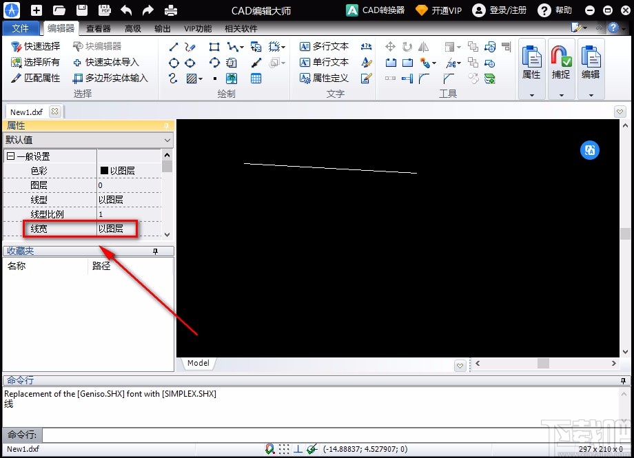 PDF猫CAD编辑大师设置线宽的方法