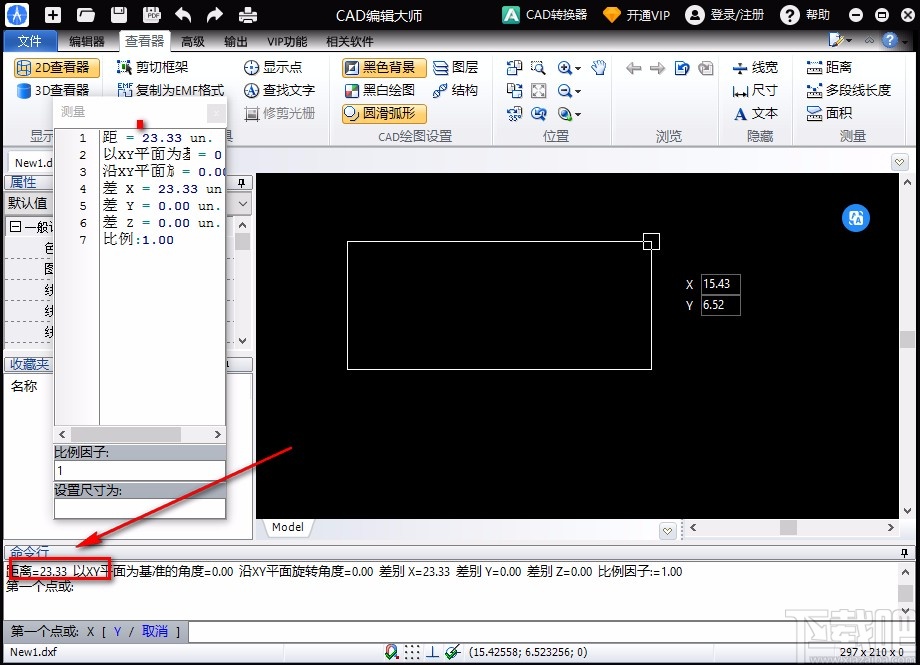 PDF猫CAD编辑大师测量距离的方法