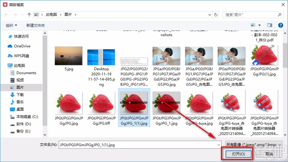 Movavi Picverse给图片去除水印的方法
