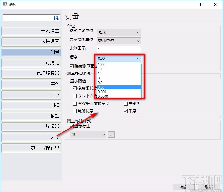 PDF猫CAD编辑大师设置精度的方法