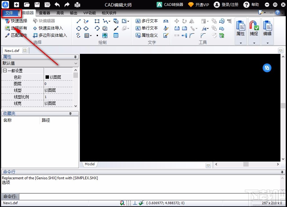 PDF猫CAD编辑大师设置精度的方法