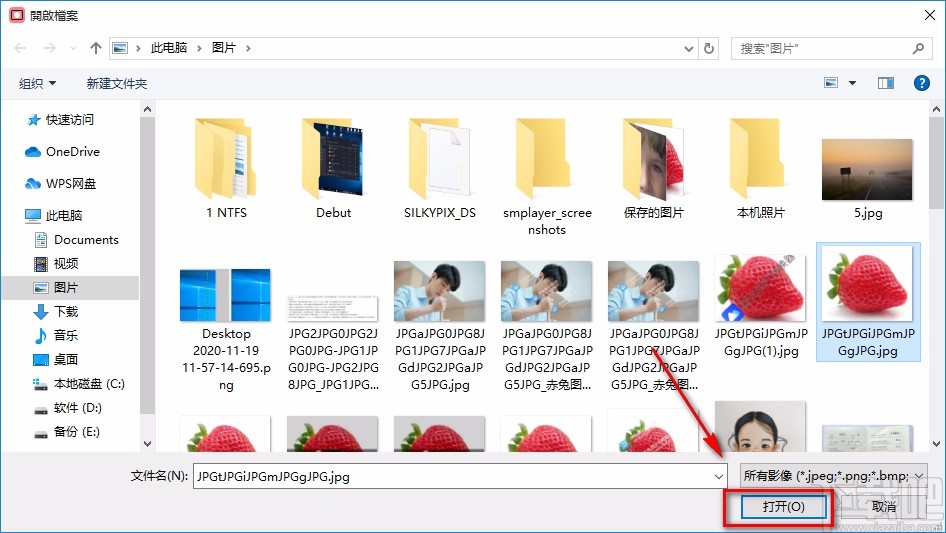 Movavi Picverse调整图片大小的方法
