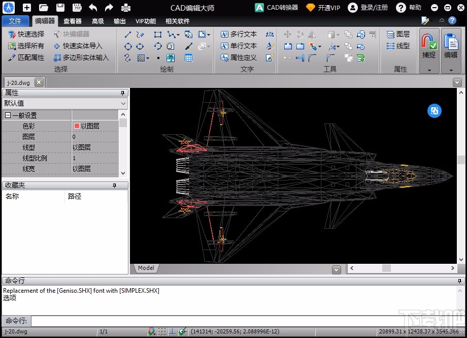 PDF猫CAD编辑大师设置背景主题的方法