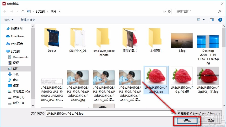 Movavi Picverse旋转图片的方法