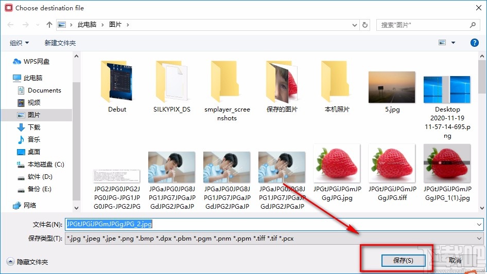 Movavi Picverse旋转图片的方法