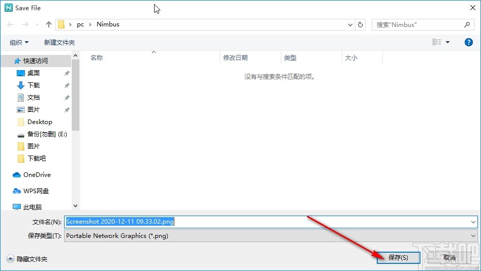Nimbus Capture裁剪图片的方法