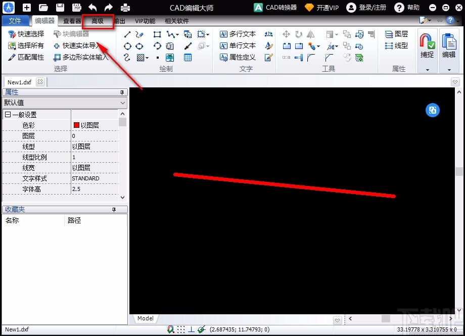 PDF猫CAD编辑大师调出命令栏的方法