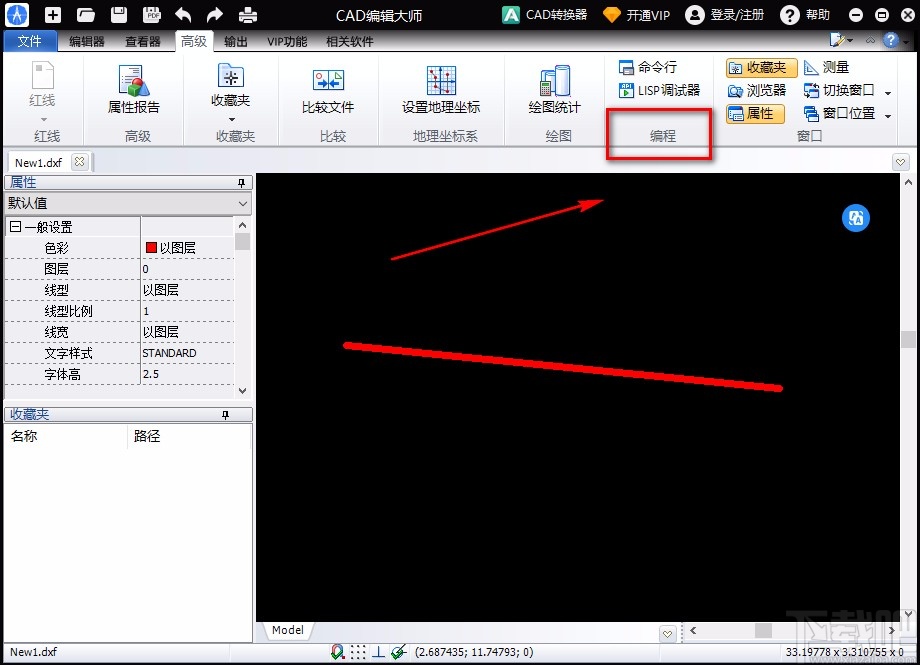 PDF猫CAD编辑大师调出命令栏的方法
