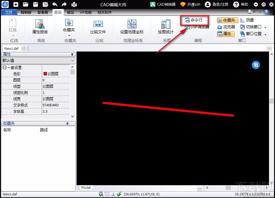 PDF猫CAD编辑大师调出命令栏的方法