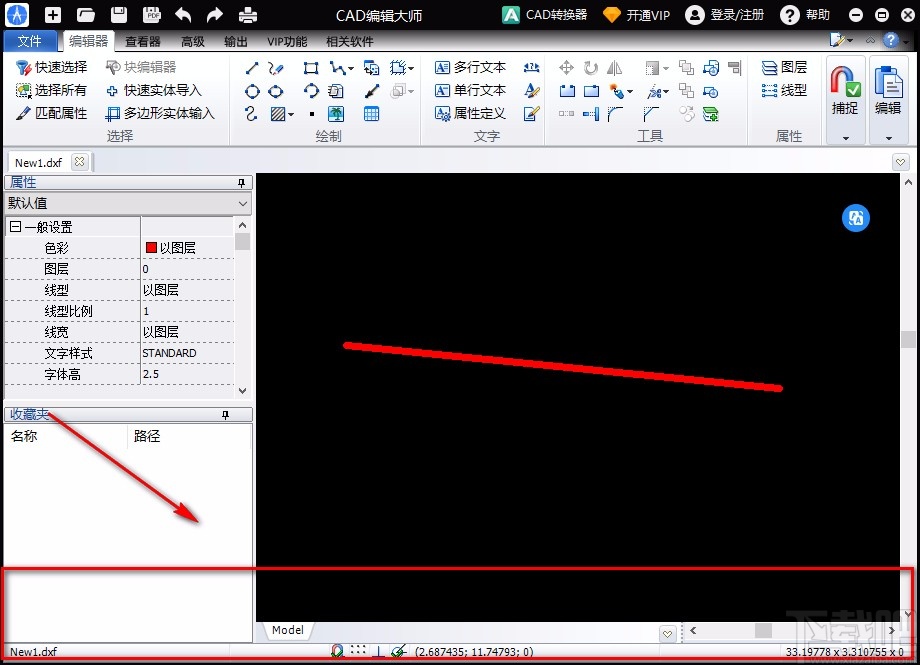 PDF猫CAD编辑大师调出命令栏的方法