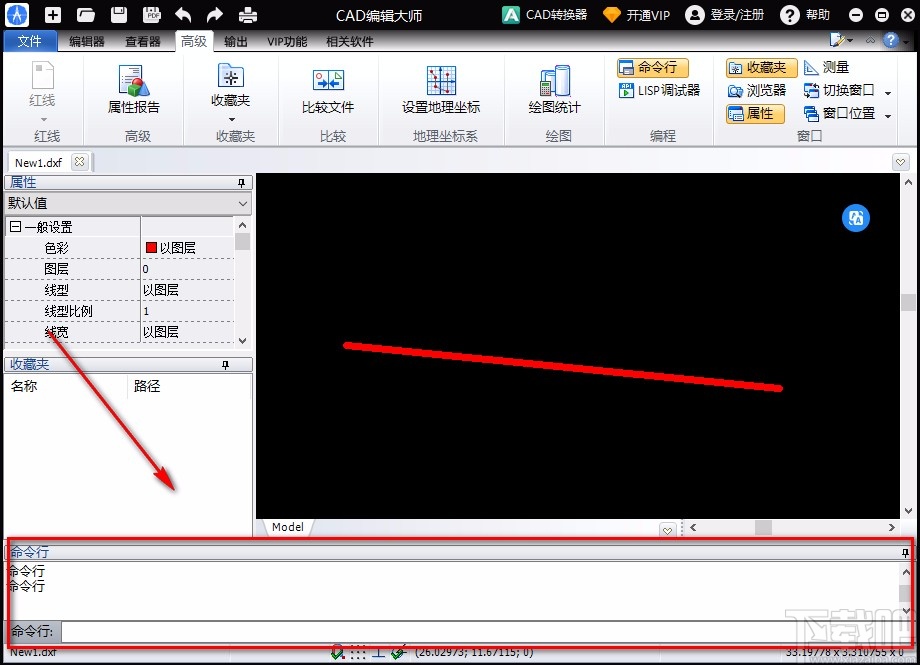 PDF猫CAD编辑大师调出命令栏的方法