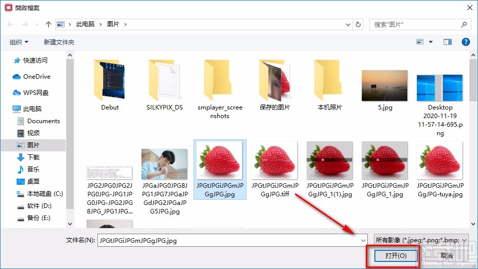 Movavi Picverse裁剪图片的方法