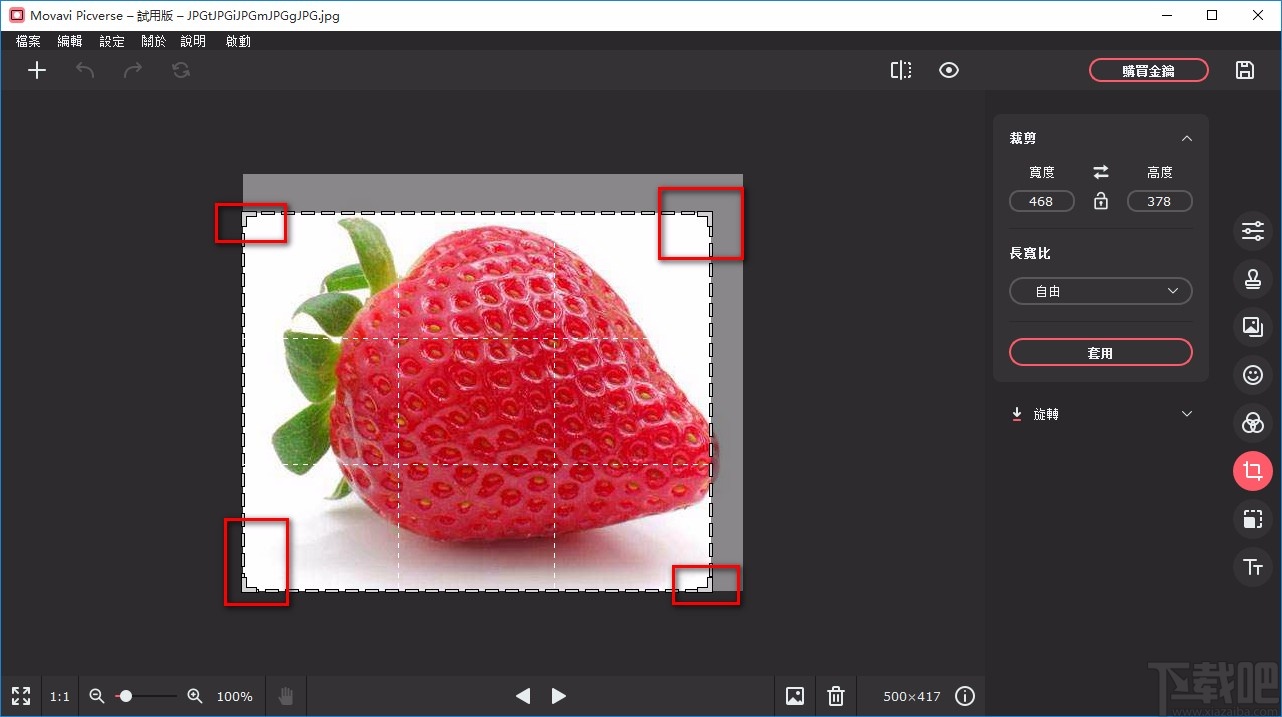 Movavi Picverse裁剪图片的方法