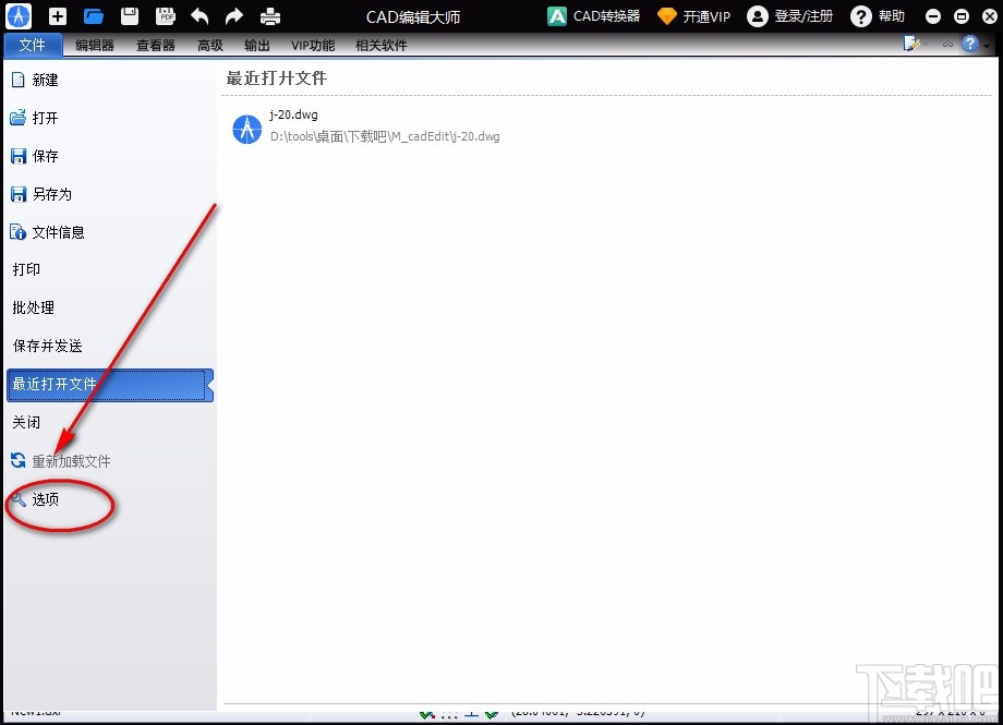 PDF猫CAD编辑大师显示网格的方法