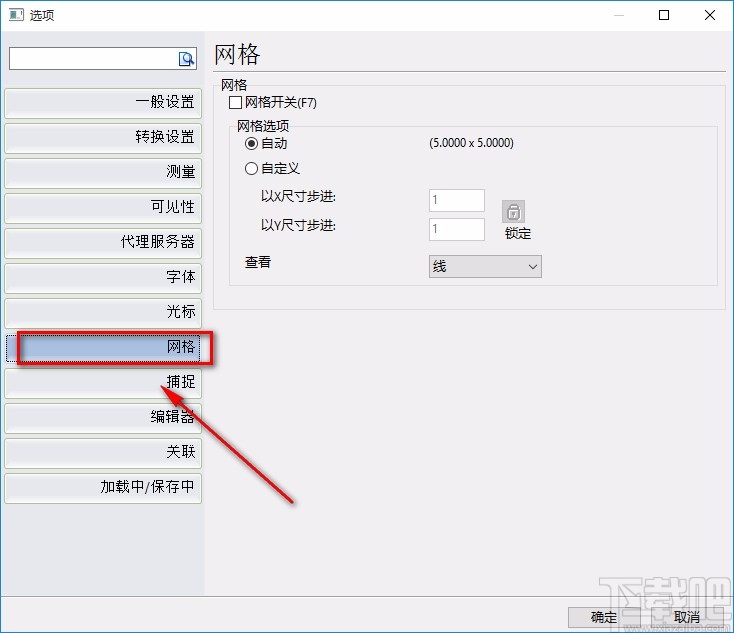 PDF猫CAD编辑大师显示网格的方法