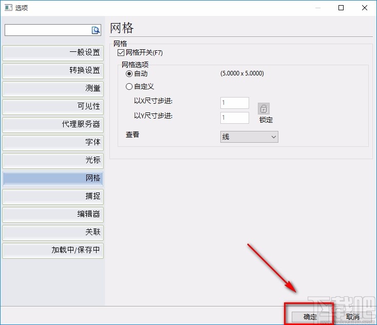 PDF猫CAD编辑大师显示网格的方法