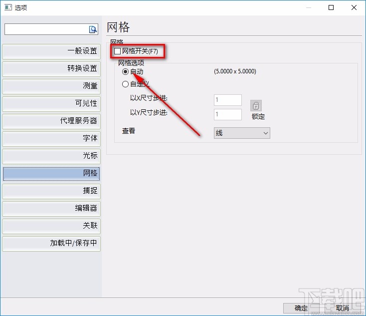 PDF猫CAD编辑大师显示网格的方法