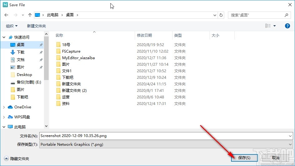 Nimbus Capture在截图中添加文字的方法