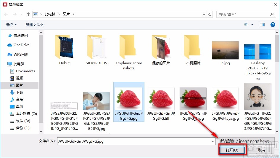 Movavi Picverse给图片添加效果的方法