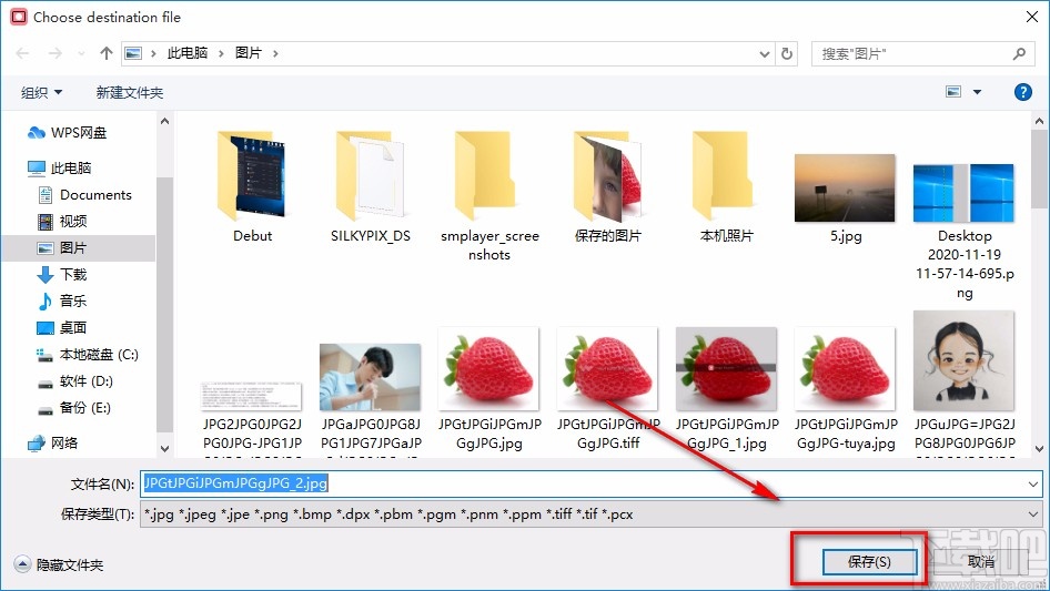 Movavi Picverse给图片添加效果的方法