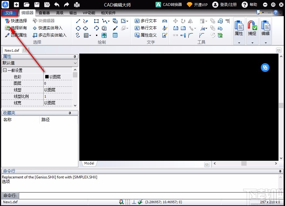 PDF猫CAD编辑大师设置单位的方法