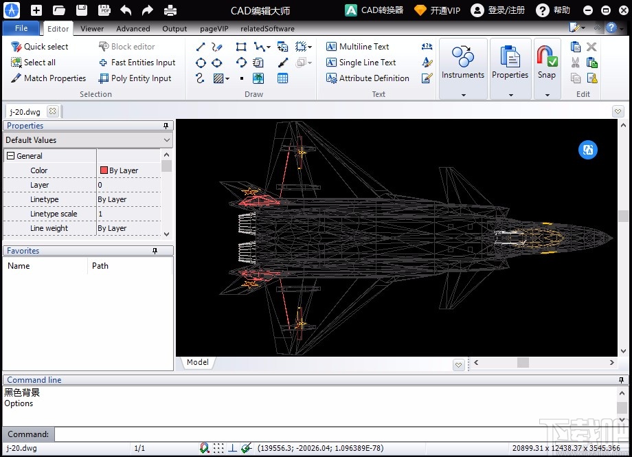 PDF猫CAD编辑大师设置中文的方法