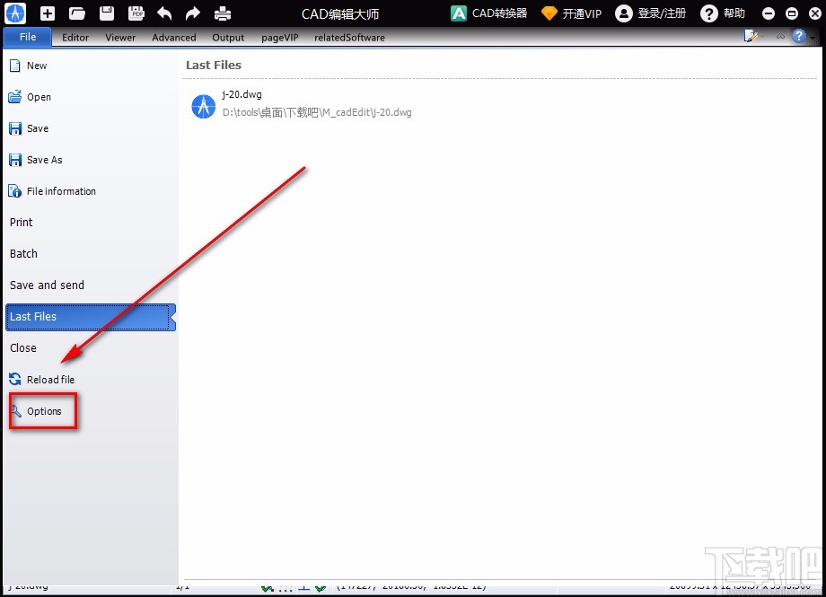 PDF猫CAD编辑大师设置中文的方法