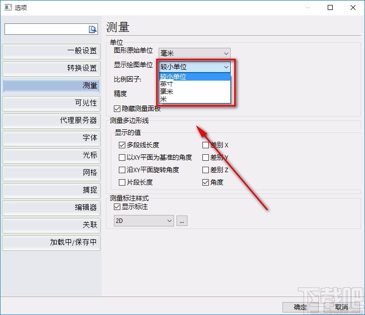 PDF猫CAD编辑大师设置单位的方法