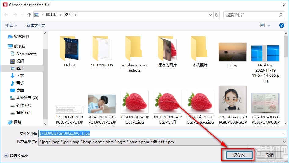 Movavi Picverse调整图片对比度的方法