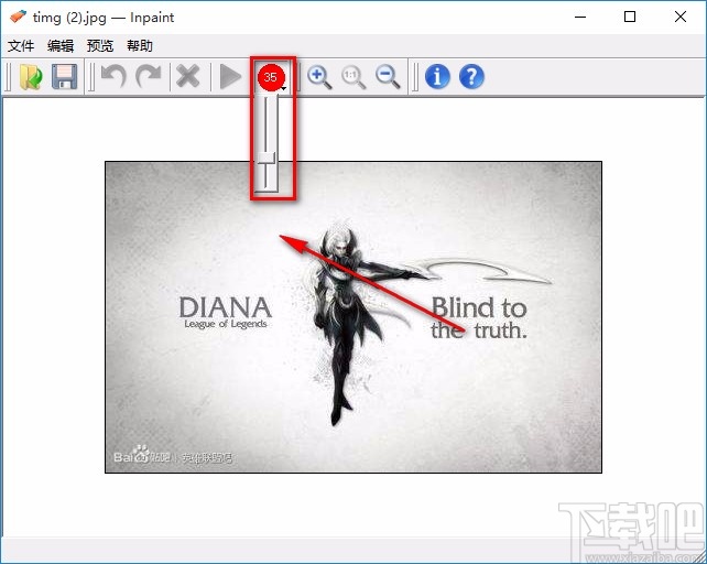 傻瓜去水印工具给图片去除水印的方法